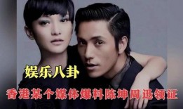 近期娱乐八卦爆料,明星恋情、绯闻大揭秘！