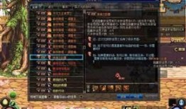 dnf最新爆料哪里看的,揭秘游戏新动向与未来更新内容